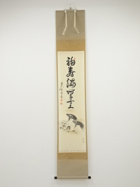 JAPANESE HANGING SCROLL / HAND PAINTED / CALLIGRAPHY